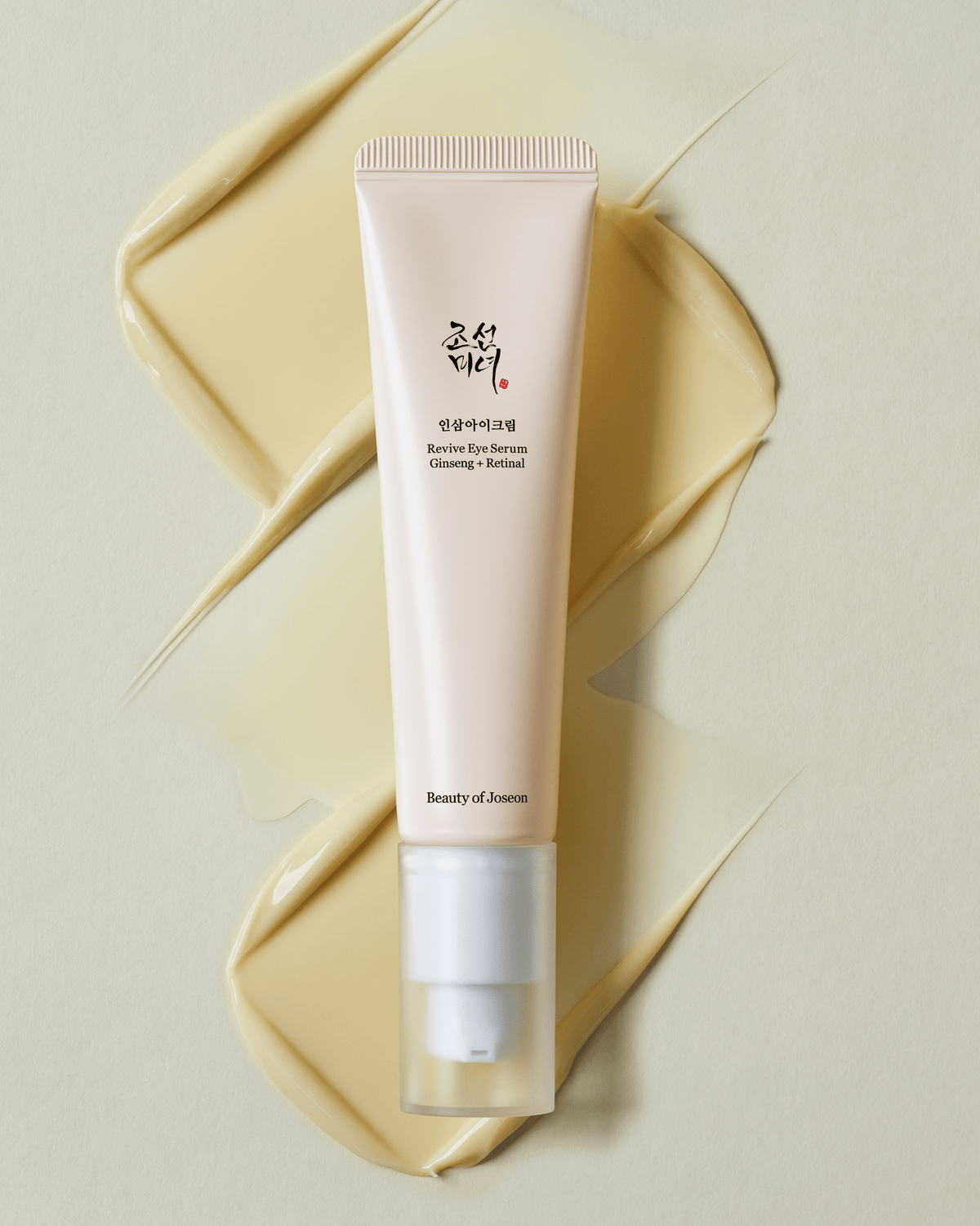 a cream tube with a cap on top of a liquid