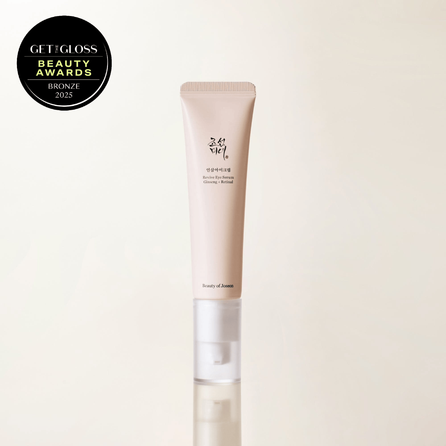 Beauty of Joseon Revive Essentials Set